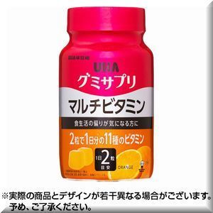 男性のサプリ マカの通販特集 女性を虜にする増大マカを通販で購入可能